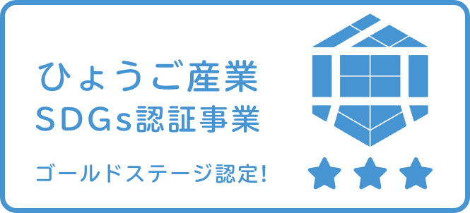 仕事の生活のバランスは？