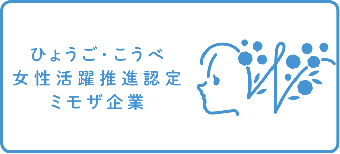 地域経済を牽引！