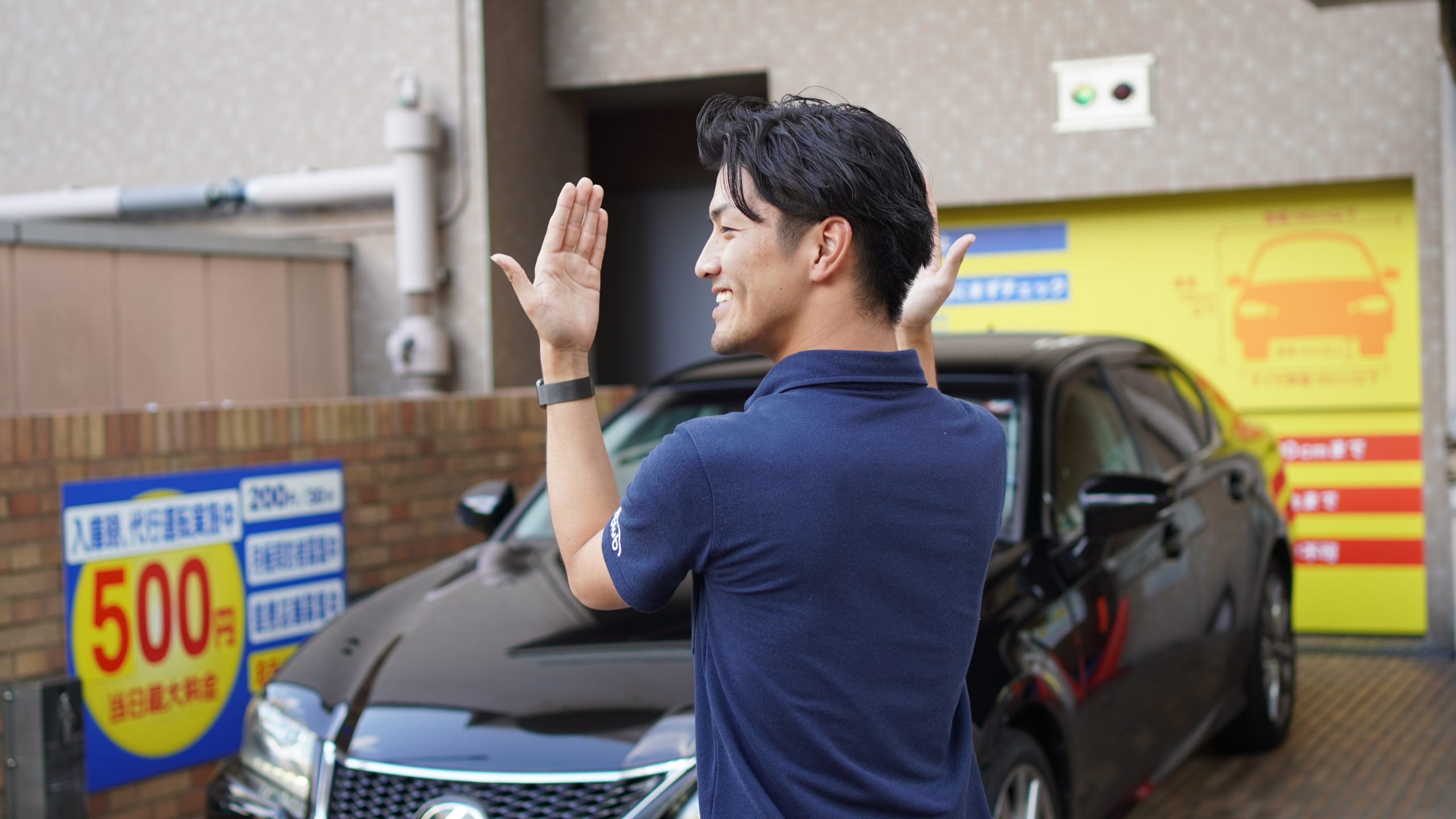 ★学生限定時給1200円★【神戸三宮】駐車場スタッフ 求人情報