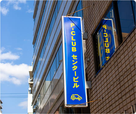 今の仕事の面白さとは?