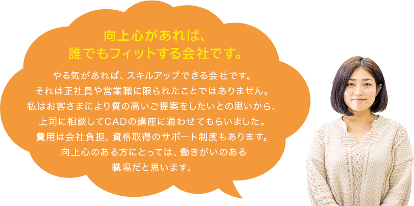 転職を目指す皆さんにひとこと!