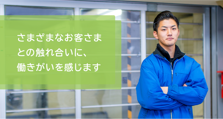先輩の声