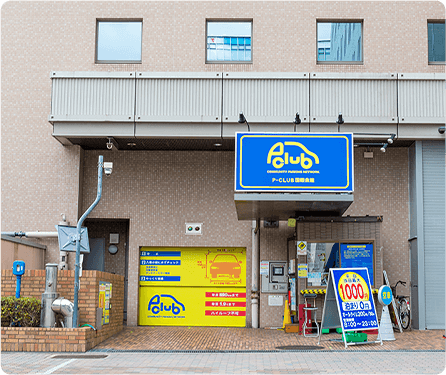 入社して1年が経ちましたが、今何を思う?