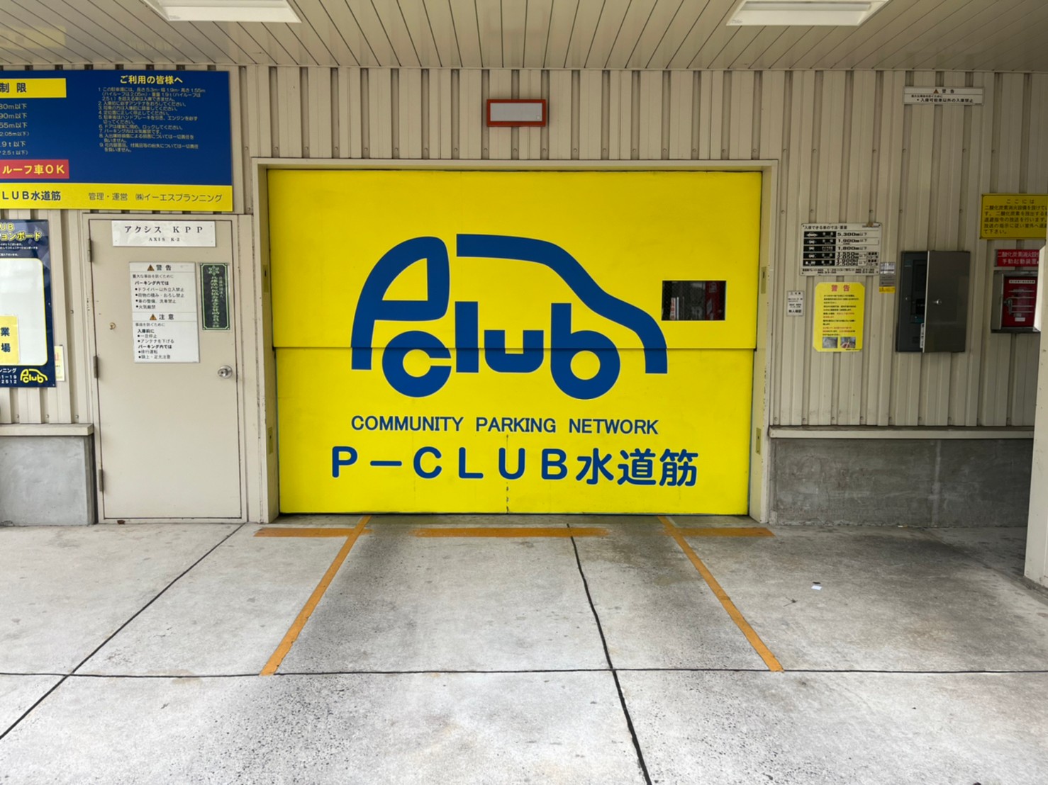 【月極駐車場　神戸市灘区岸地通】P-CLUB水道筋