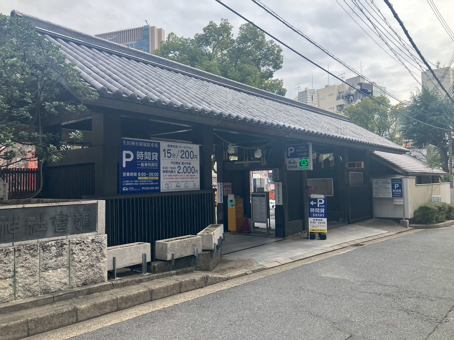 【時間貸し駐車場　神戸市中央区下山手通】生田神社附属駐車場