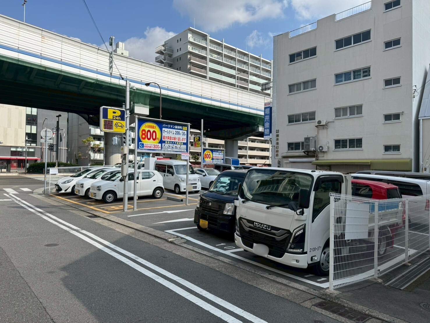 【神戸市長田区腕塚町 時間貸し駐車場】パークマン腕塚町