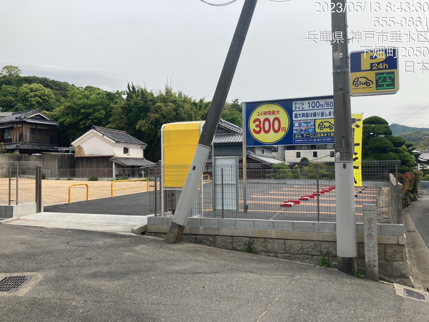 【時間貸し駐車場　垂水区下畑町】P-CLUB垂水下畑