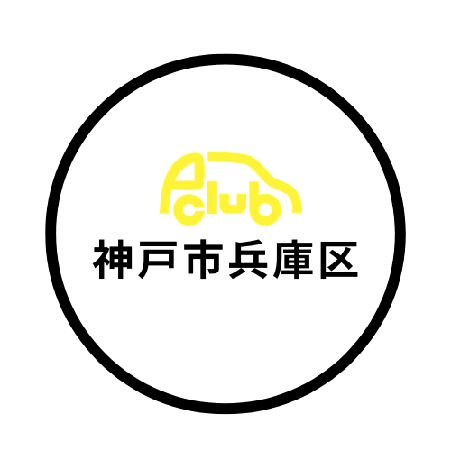 神戸市兵庫区の月極駐車場を紹介しています。塚本通など大開駅や兵庫駅から近くの駐車場も管理しています。