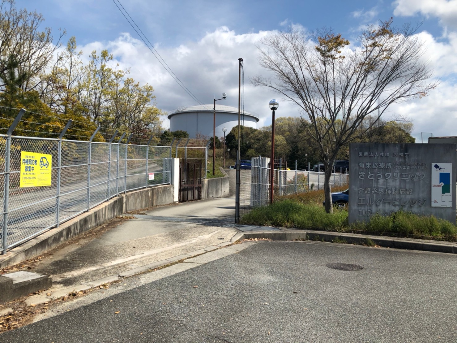 【月極駐車場 神戸市西区狩場台】狩場台駐車場