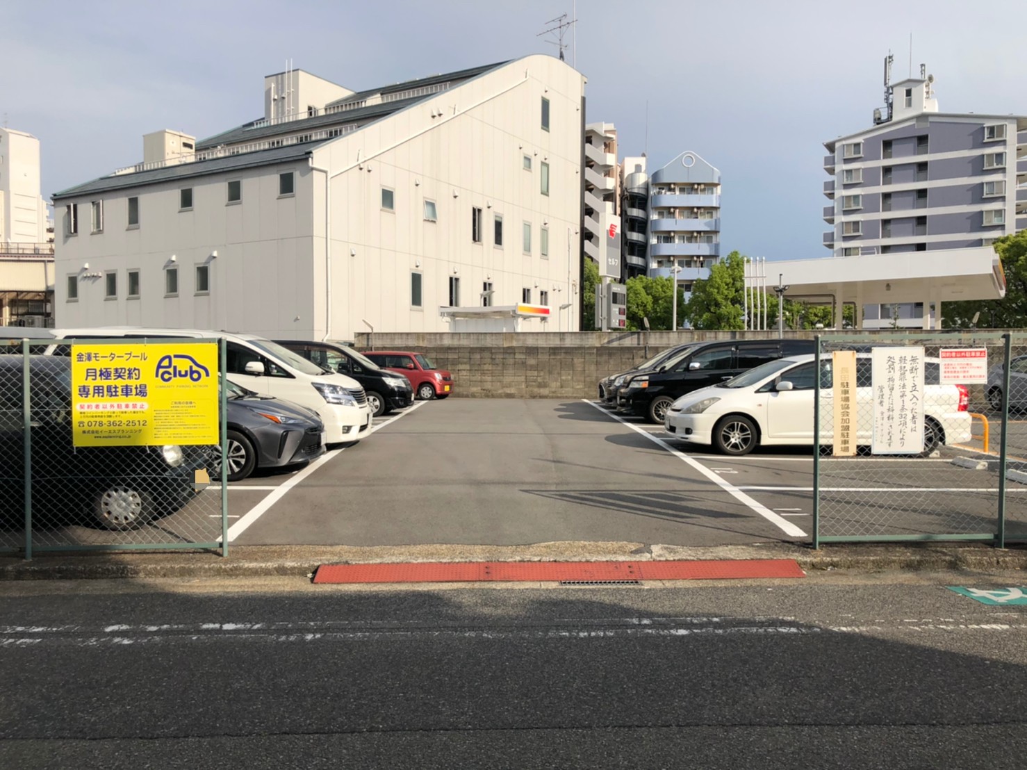 【月極駐車場　神戸市長田区三番町】金澤モータープール