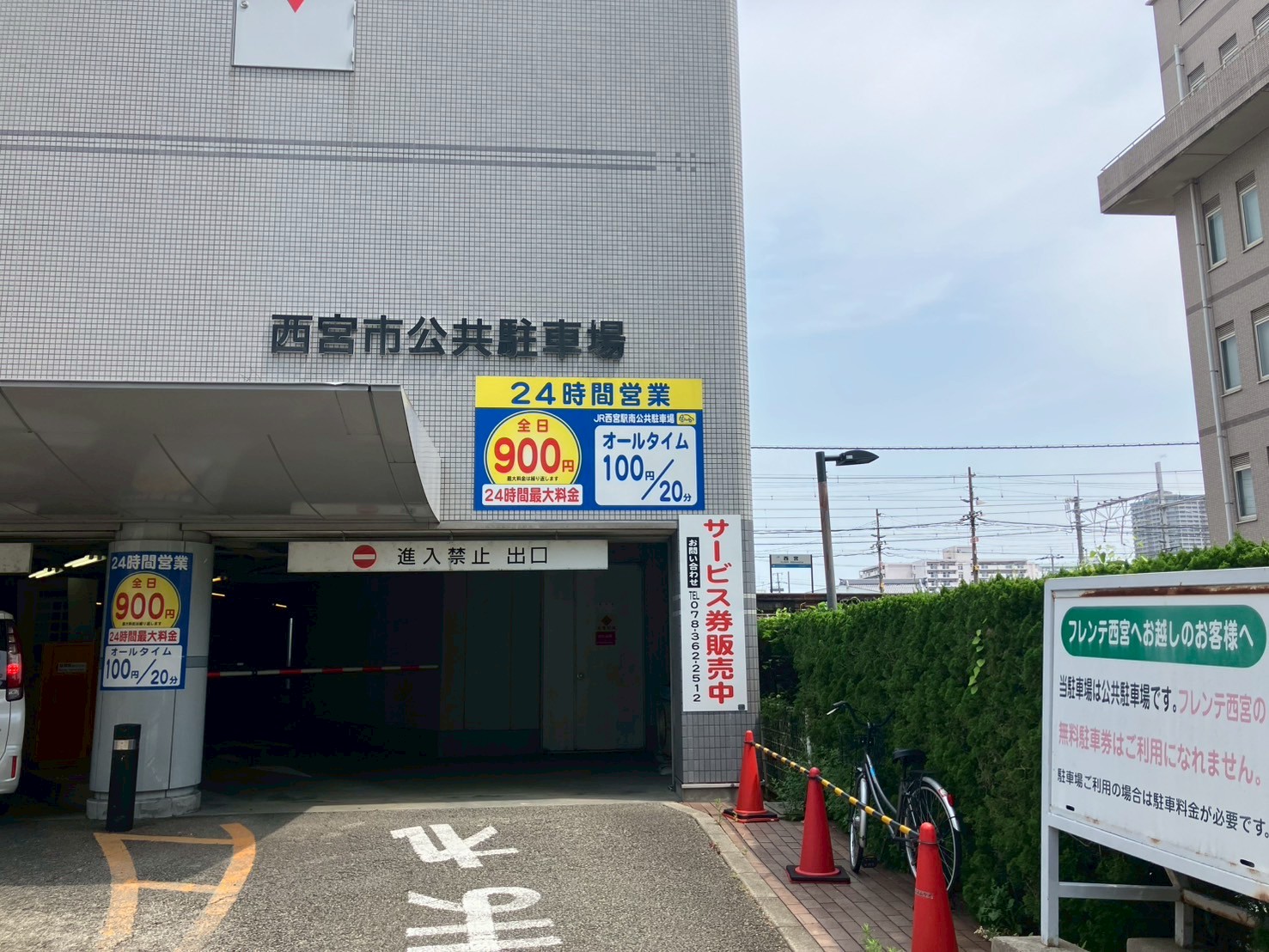【西宮市池田町 時間貸し駐車場】JR西宮駅南公共駐車場