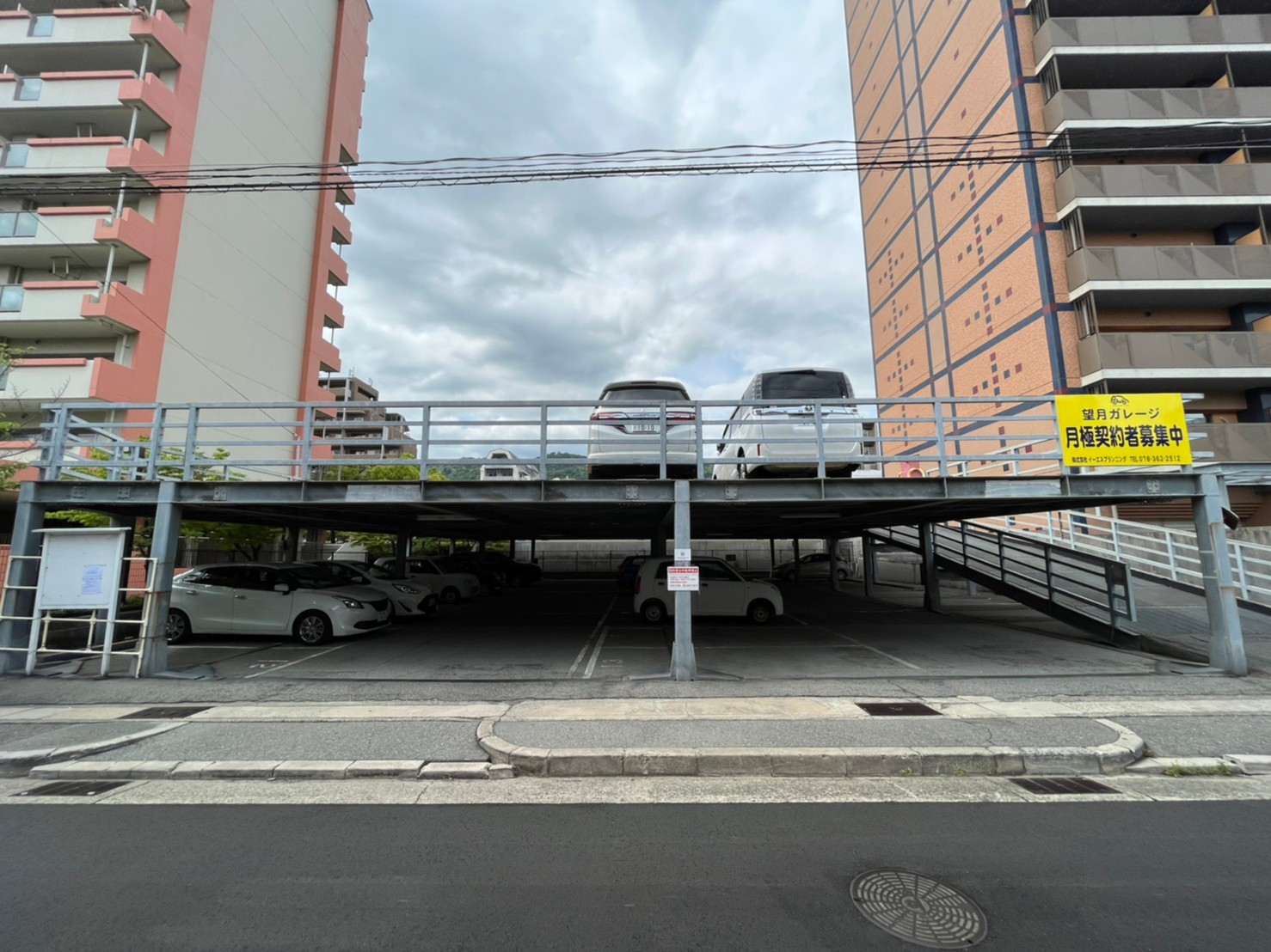 【月極駐車場 神戸市東灘区本庄町】望月ガレージ
