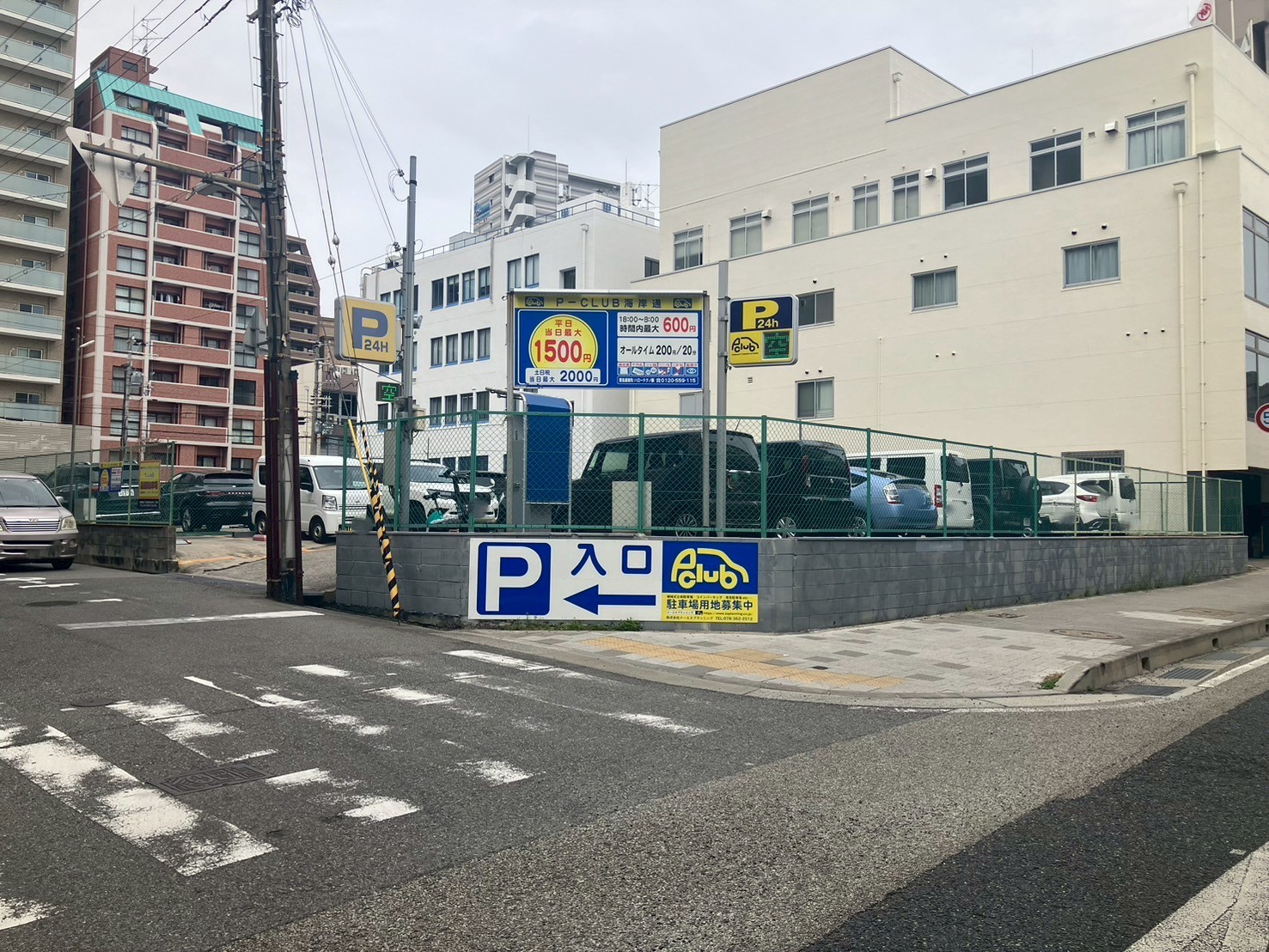 【時間貸し駐車場　神戸市中央区海岸通】P-CLUB海岸通
