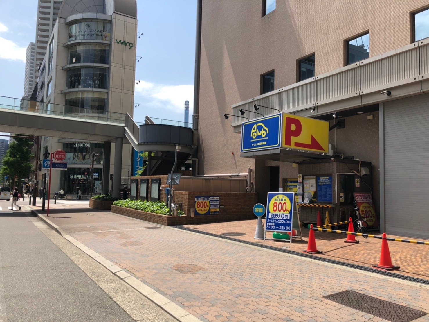御幸通中央区神戸市 時間貸し駐車場 P Club国際会館 神戸市中央区の時間貸し駐車場 御幸通中央区神戸市 時間貸し駐車場 P Club国際会館 神戸市中央区の時間貸し駐車場