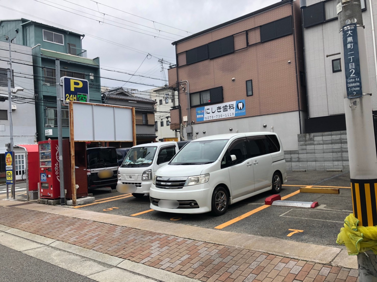 時間貸し駐車場 神戸市須磨区大黒町 パークマン板宿 神戸市須磨区の時間貸し駐車場 時間貸し駐車場 神戸市須磨区大黒町 パークマン板宿 神戸市須磨区の時間貸し駐車場