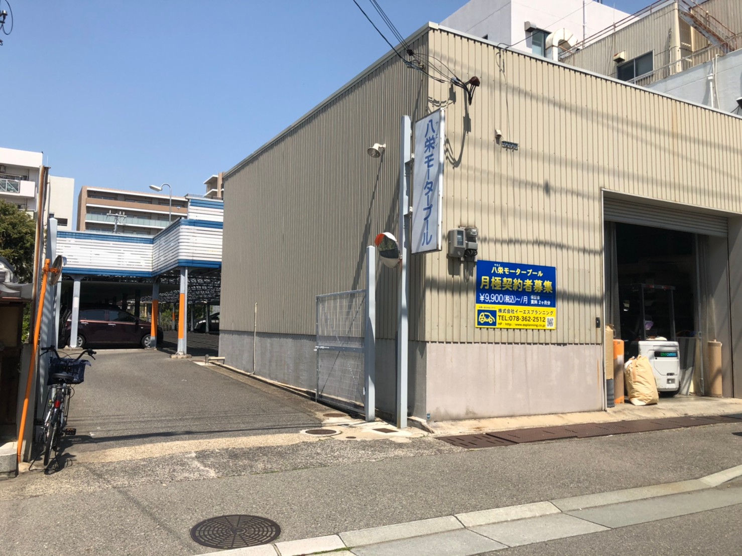 月極駐車場 神戸市長田区若松町 八栄モータープール 神戸市長田区の月極駐車場