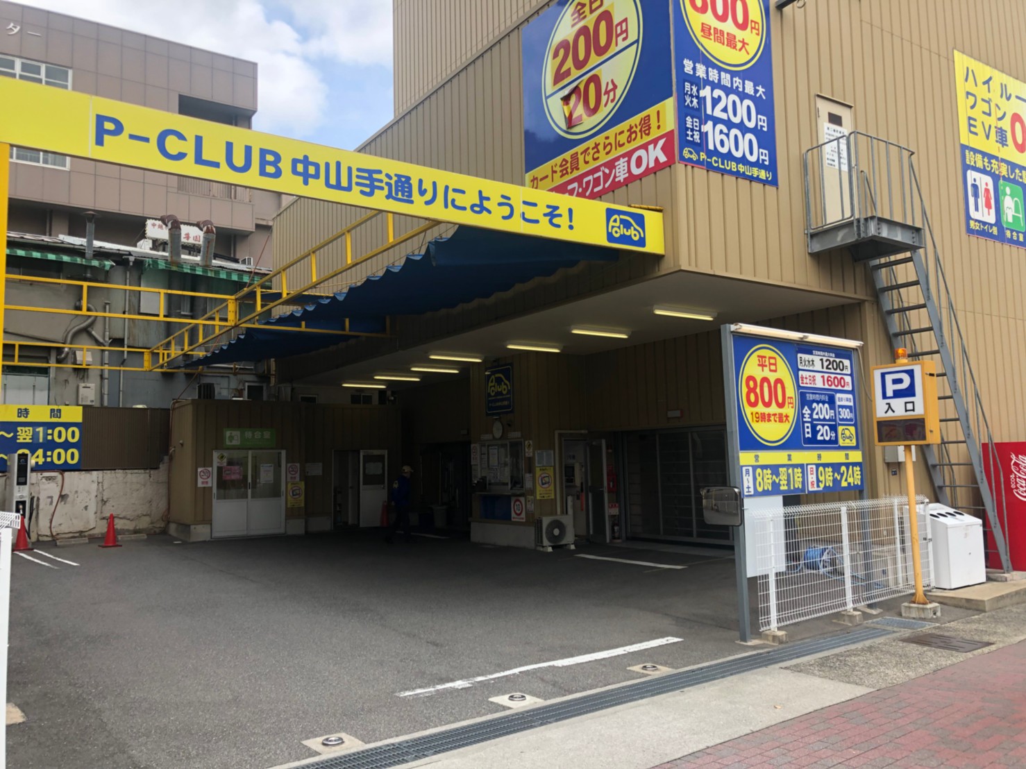 中山手通中央区神戸市 時間貸し駐車場 P Club中山手通り 神戸市中央区の時間貸し駐車場