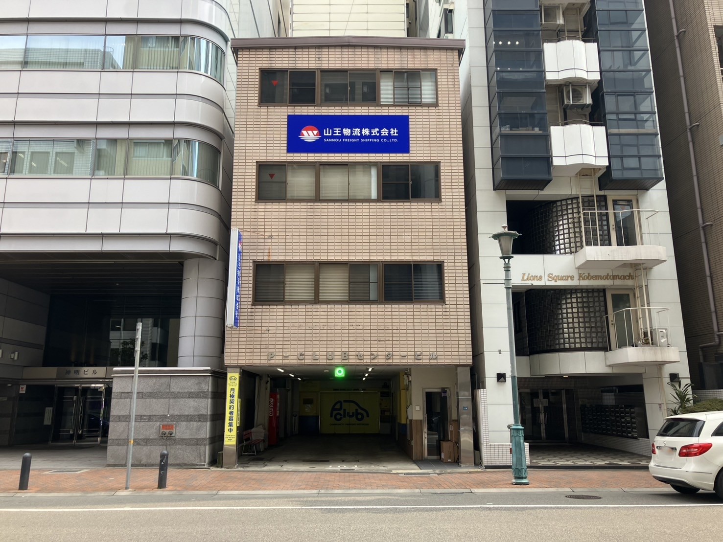 【月極駐車場 神戸市中央区栄町通】P-CLUBセンタービルパーキング