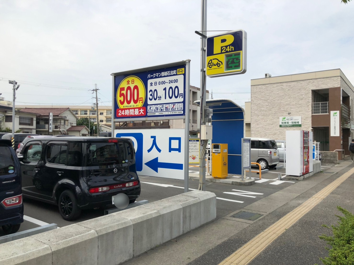 【月極駐車場　明石市西明石北町】パークマン西明石北町