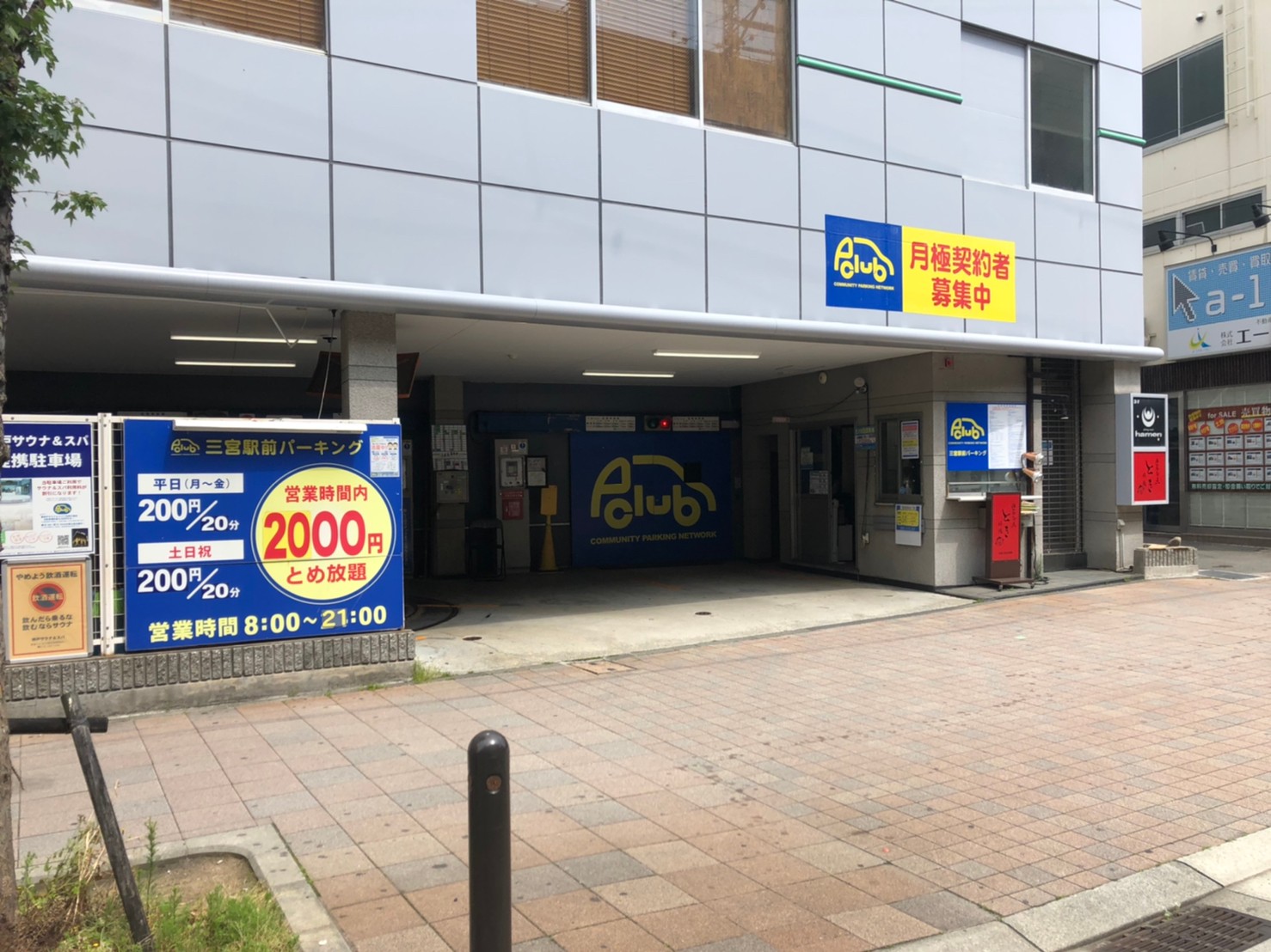 月極駐車場 神戸市中央区北長狭通 三宮駅前パーキング 神戸市中央区の月極駐車場 月極駐車場 神戸市中央区北長狭通 三宮駅前パーキング 神戸市中央区の月極駐車場
