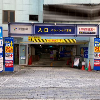 ハーバーランド,神戸,umie,駐車場,24時間営業,自走式,大規模駐車場