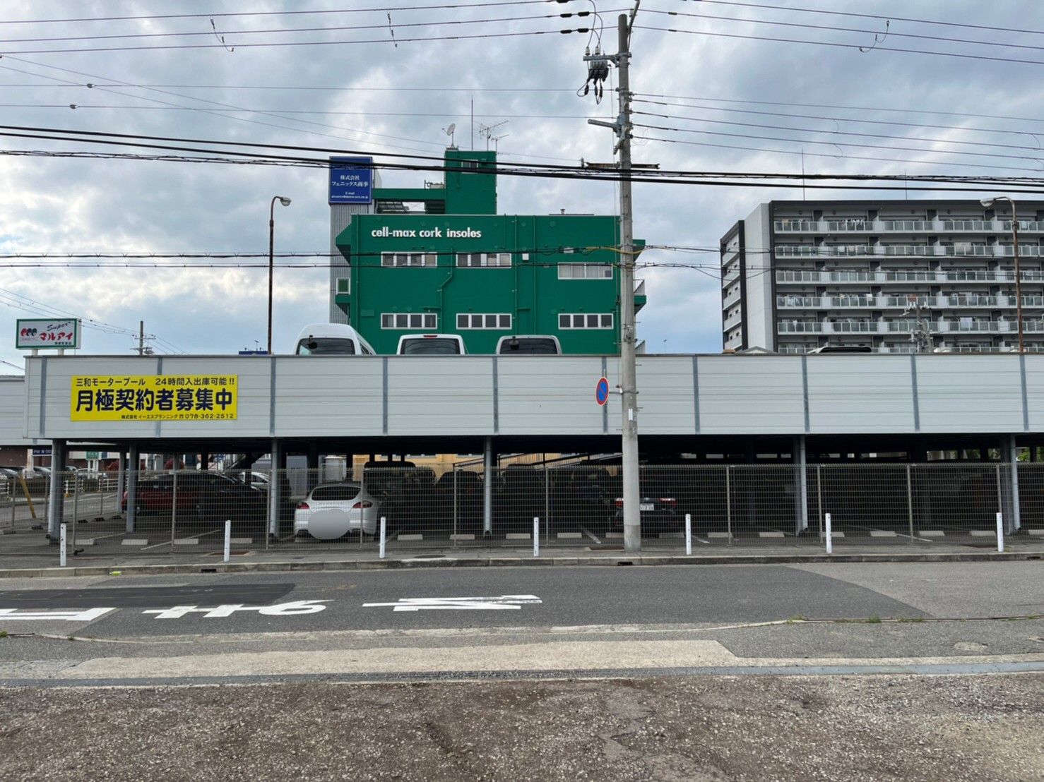 【月極駐車場　神戸市須磨区古川町】三和モータープール