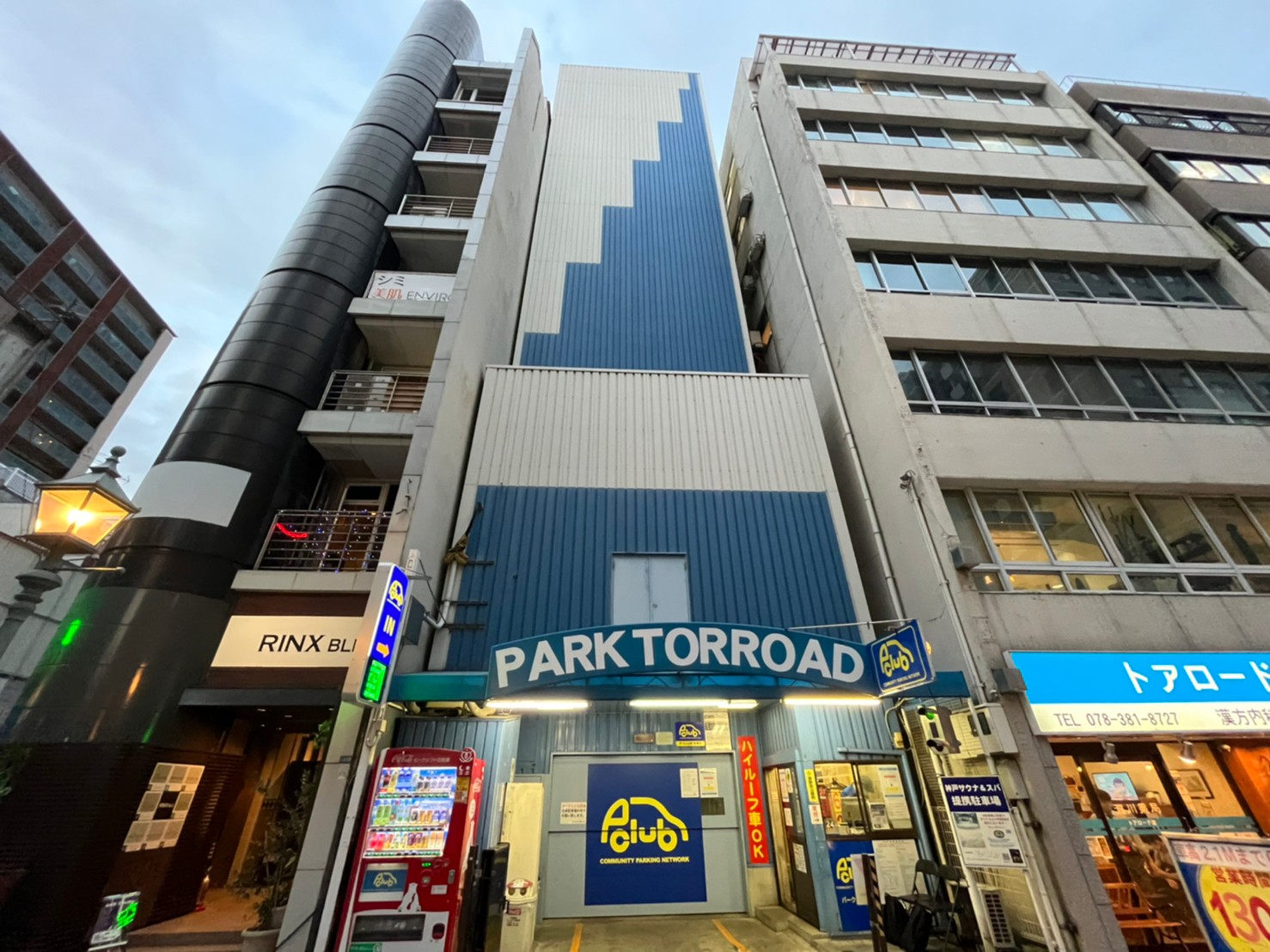 【下山手通中央区神戸市 時間貸し駐車場】パークトアロード