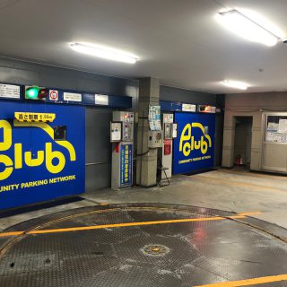 【月極駐車場　神戸市中央区北長狭通】三宮駅前パーキング