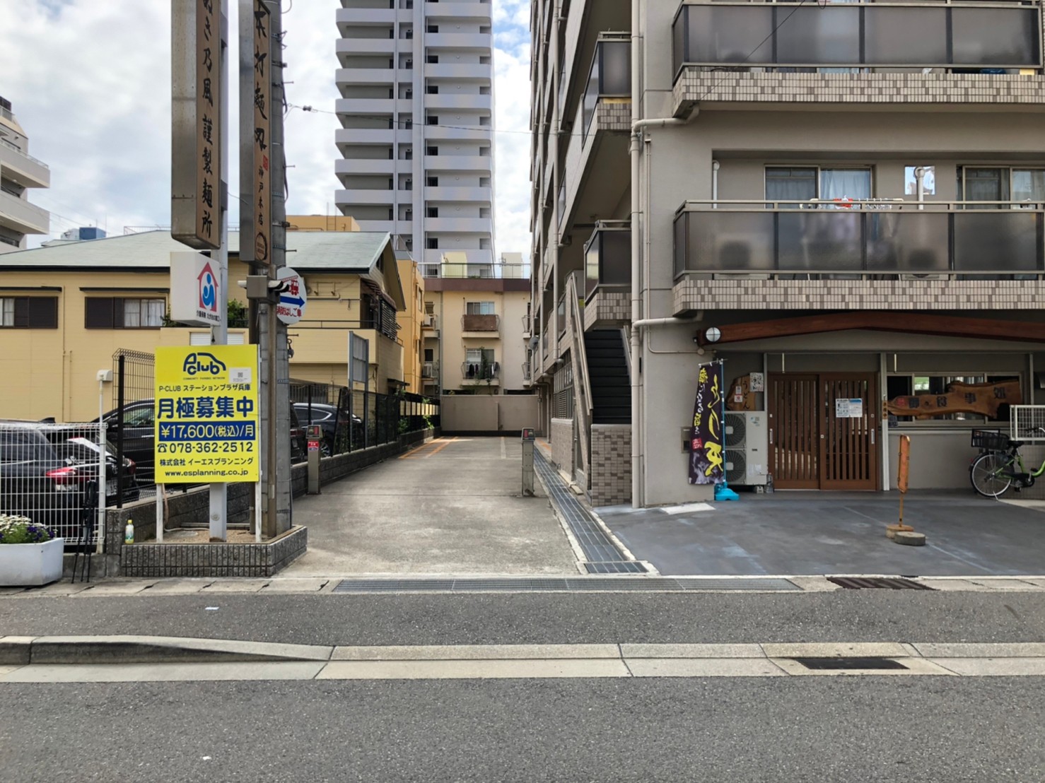 【月極駐車場 神戸市兵庫区塚本通】P-CLUBステーションプラザ兵庫