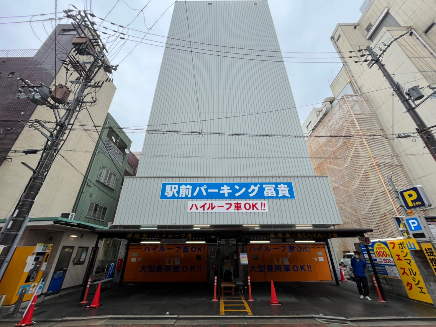 【南町姫路市 時間貸し駐車場】駅前パーキング冨貴