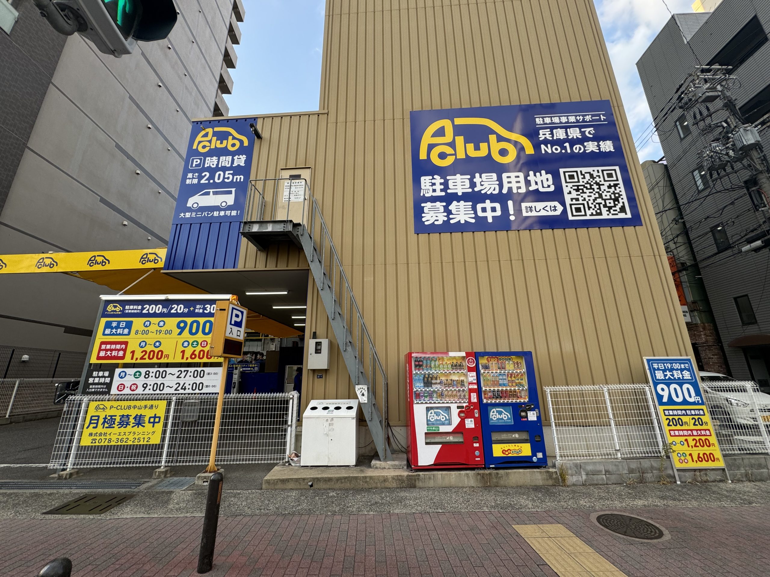 【中山手通中央区神戸市 時間貸し駐車場 】P-CLUB中山手通り