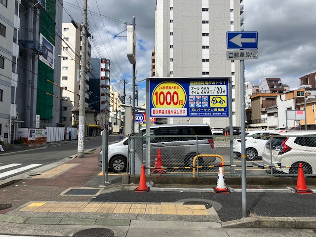 【時間貸し駐車場　神戸市兵庫区西橘通】パークマン西橘通