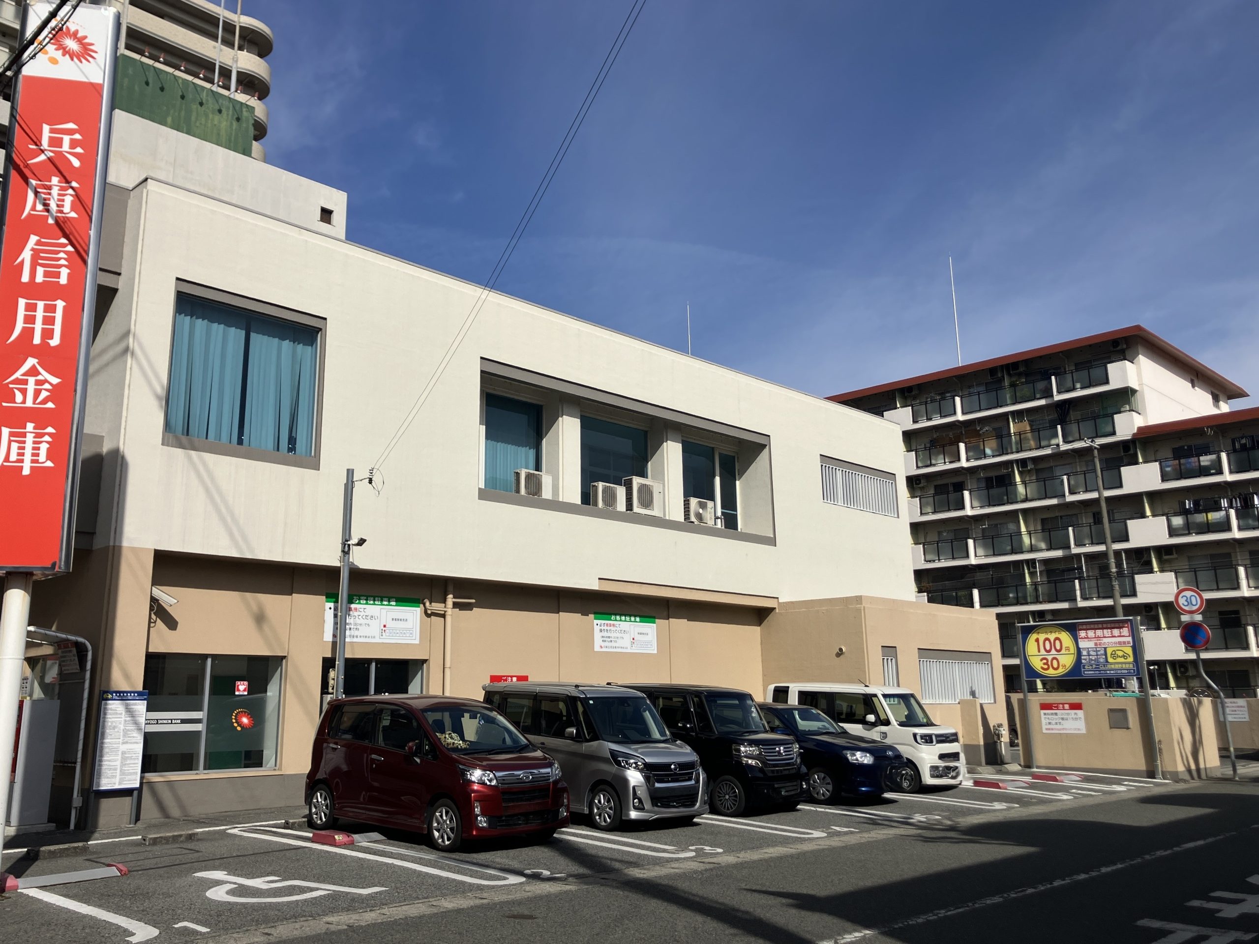 【姫路市増位新町 時間貸し駐車場】P-CLUB姫路野里駅前