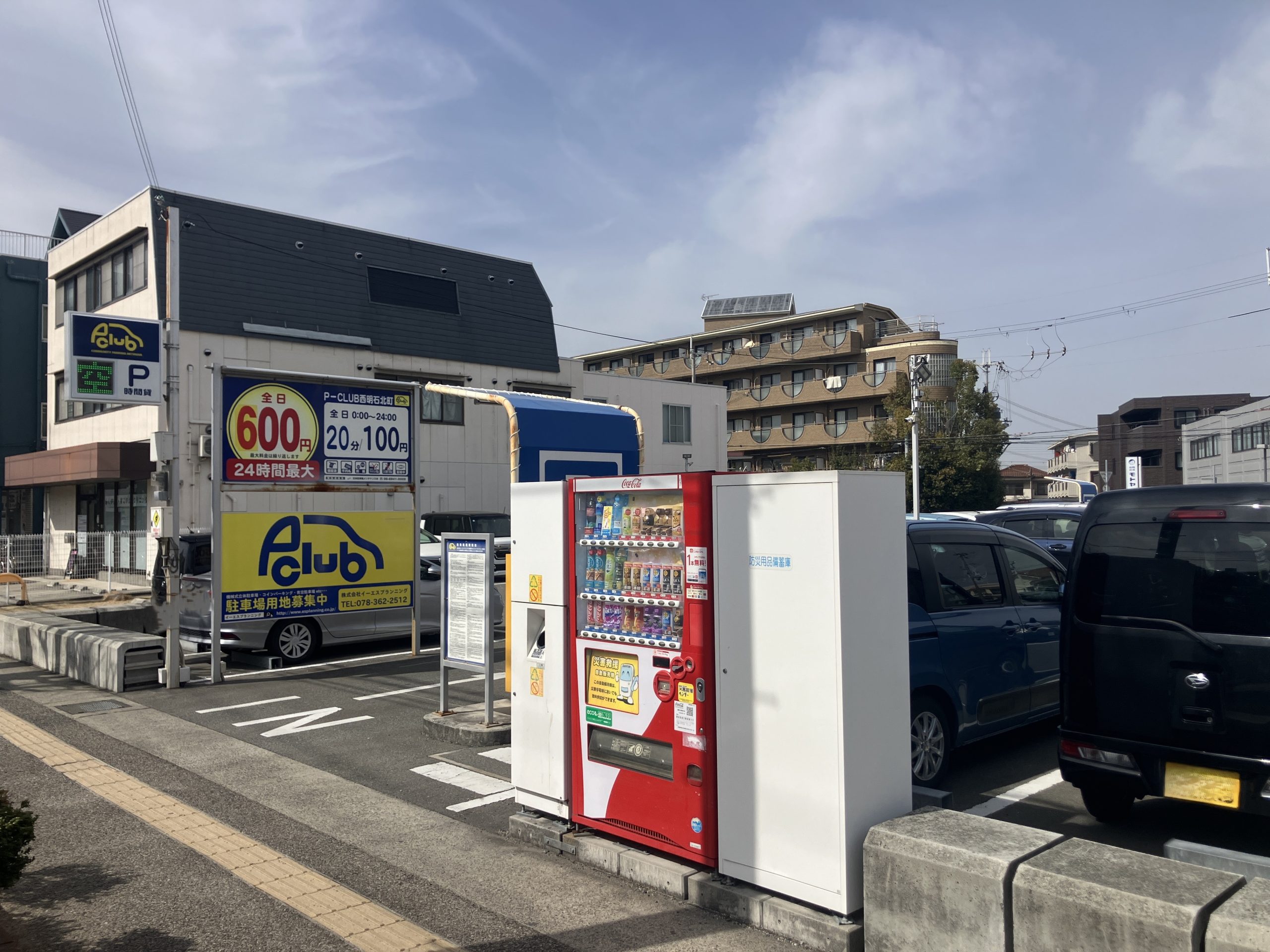 【明石市西明石北町 時間貸し駐車場】P-CLUB西明石北町