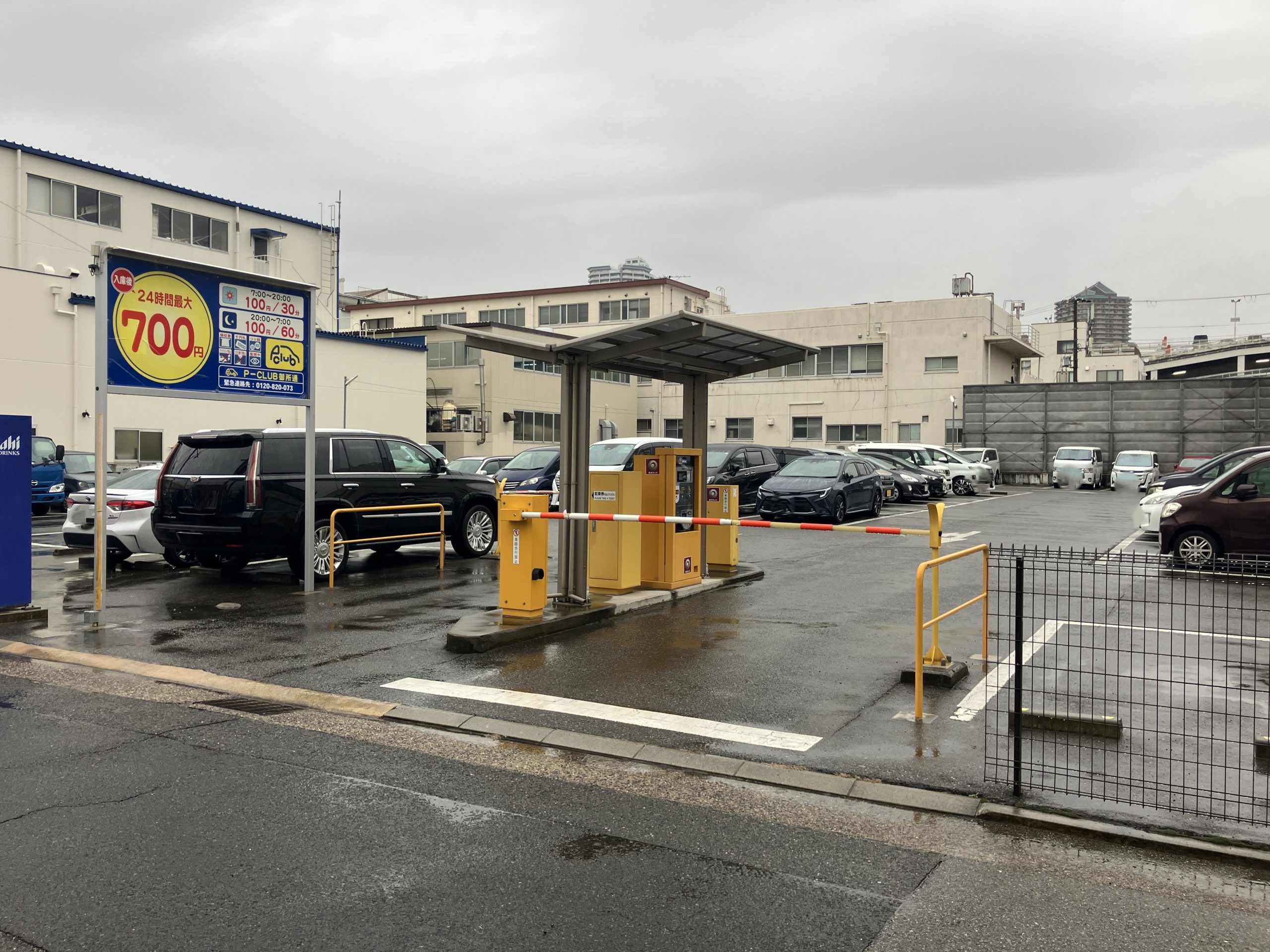 【時間貸し駐車場 神戸市兵庫区御所通】P-CLUB御所通