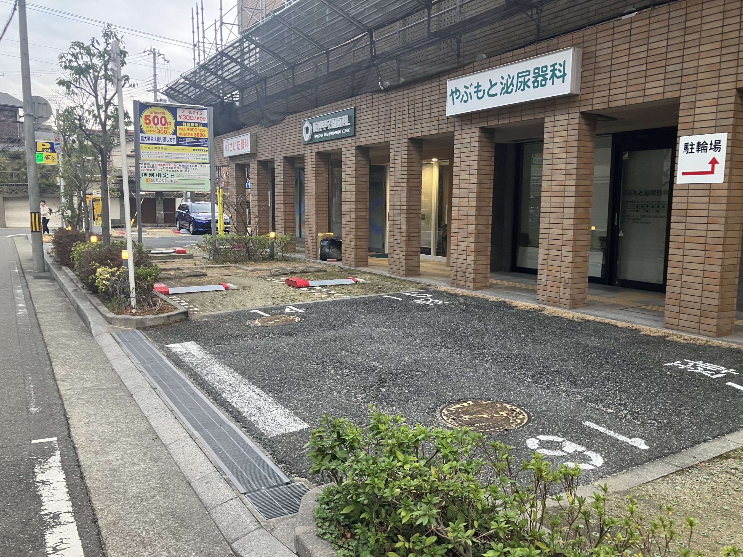 【時間貸し駐車場　西宮市甲子園六番町】P-CLUB甲子園クリニックセンター