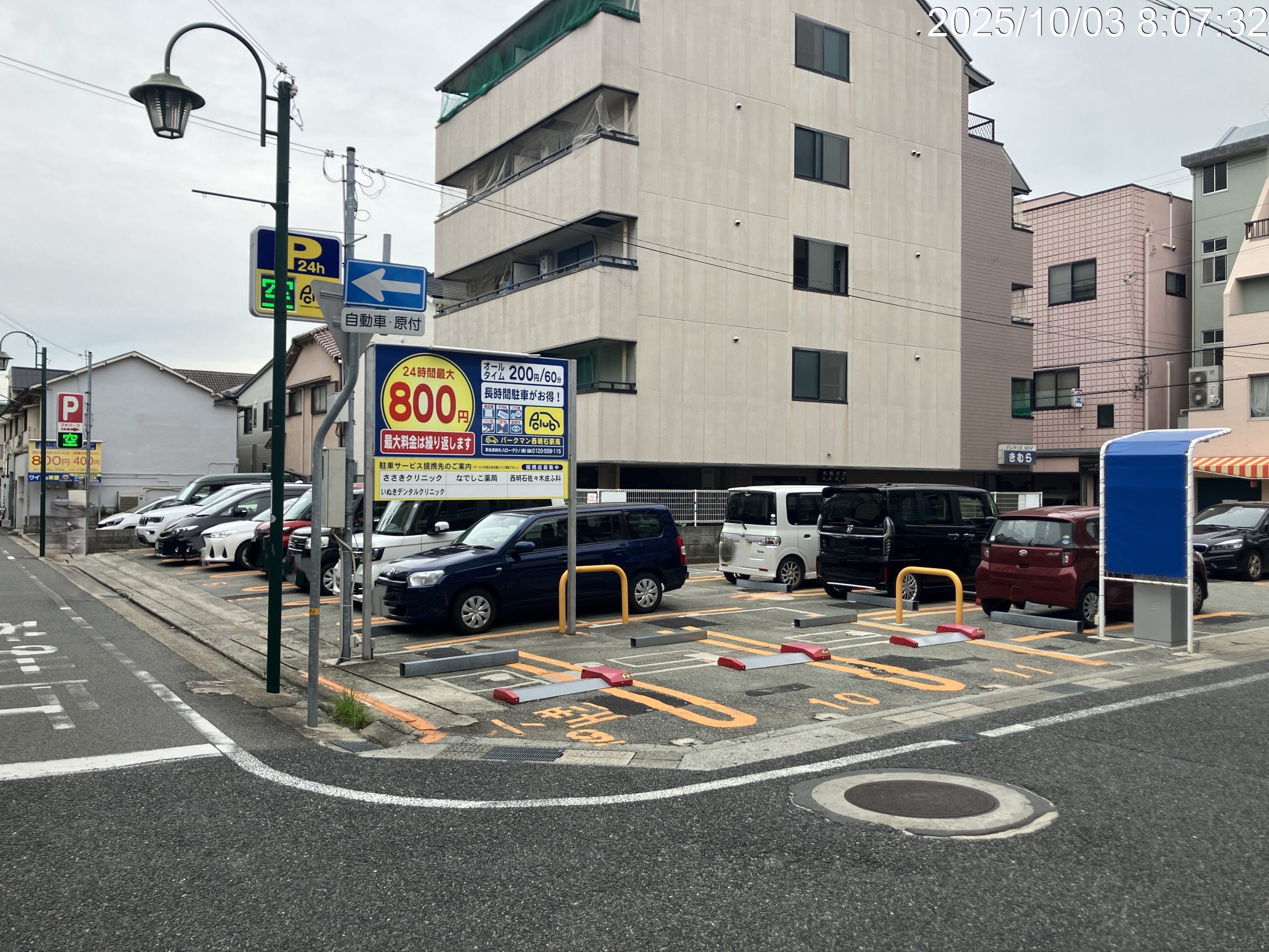 【時間貸し駐車場　明石市西明石南町】パークマン西明石駅南