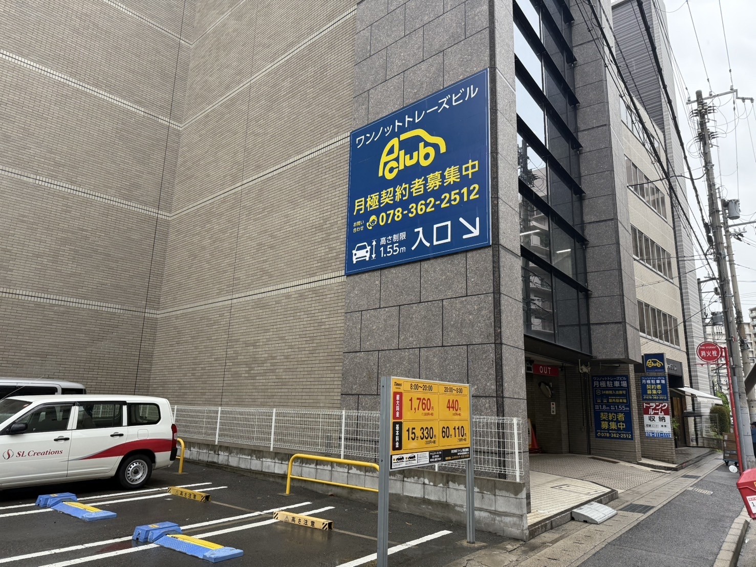 【月極駐車場 神戸市中央区磯辺通】ワンノットトレーズビル駐車場