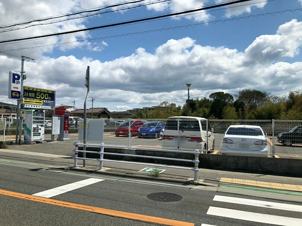 パークマン神戸学院大学前
