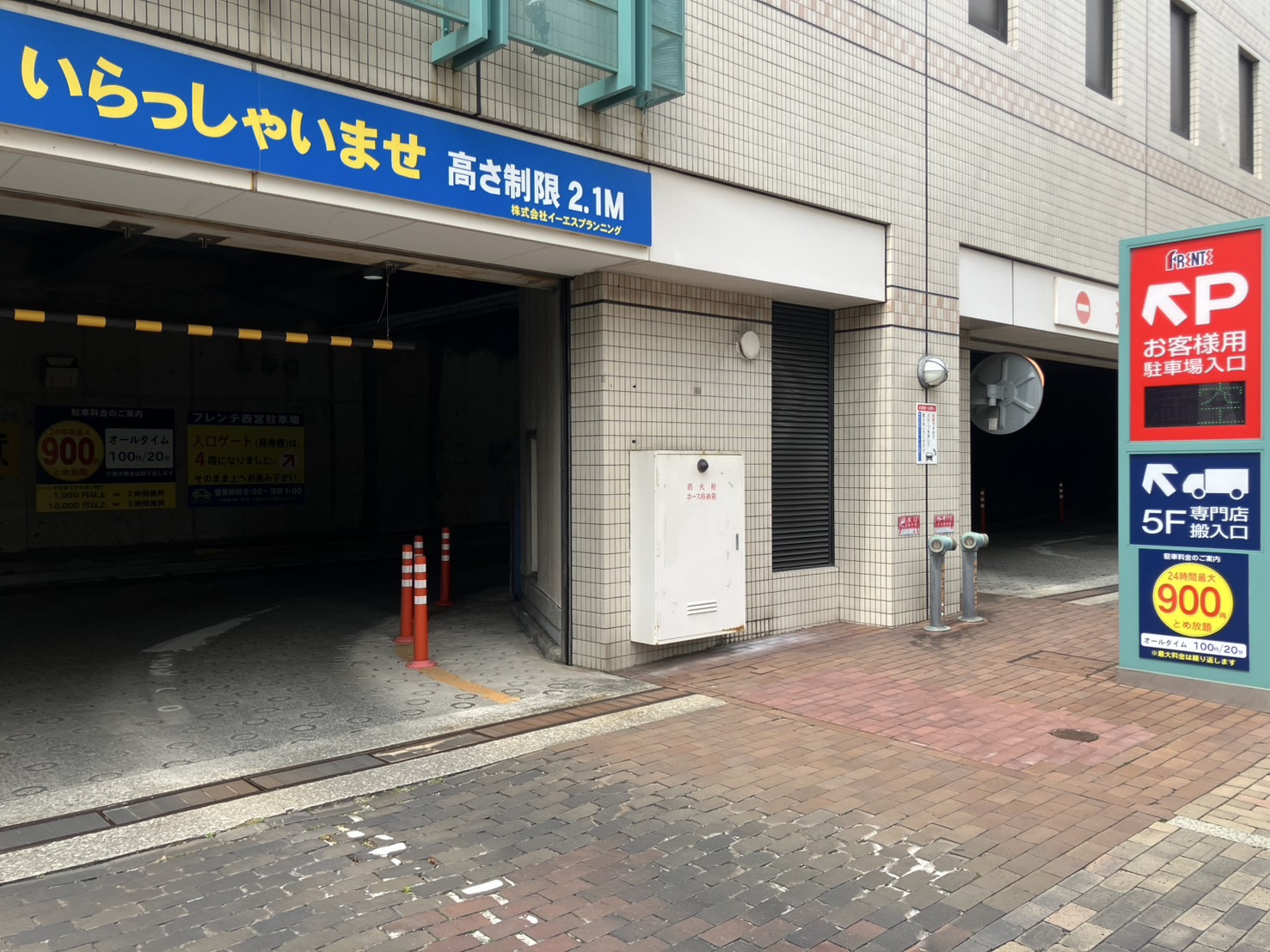 【時間貸し駐車場　兵庫県西宮市池田町】フレンテ西宮駐車場