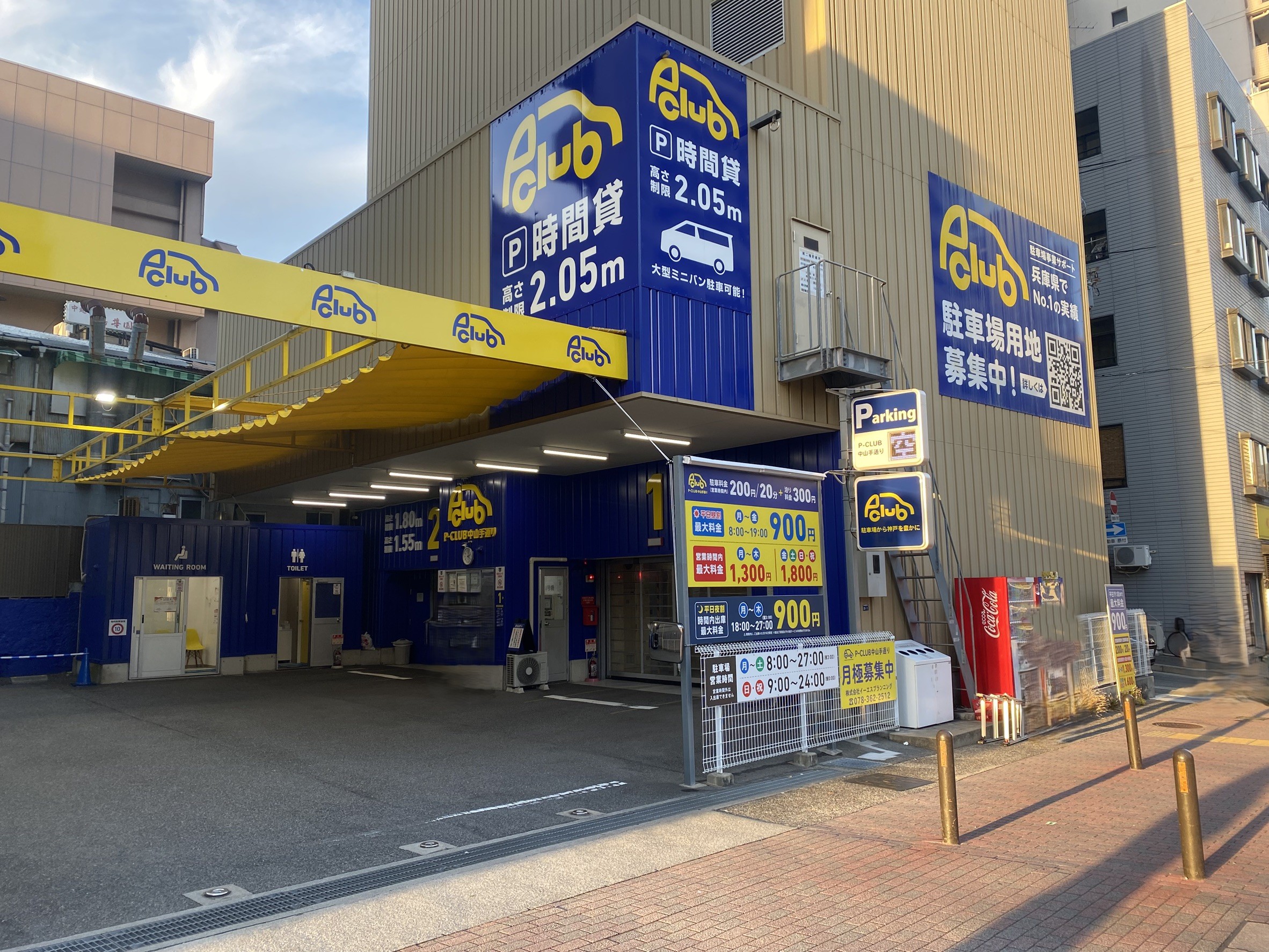 【中山手通中央区神戸市 時間貸し駐車場 】P-CLUB中山手通り