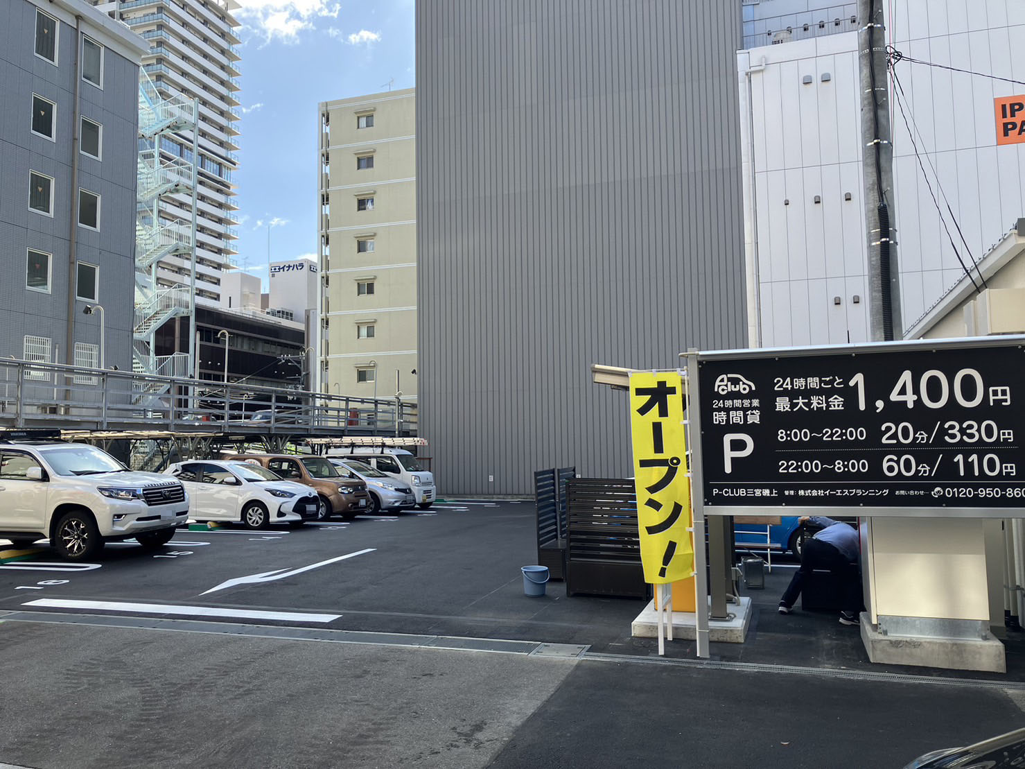 【時間貸し駐車場　神戸市中央区磯上通】P-CLUB三宮磯上