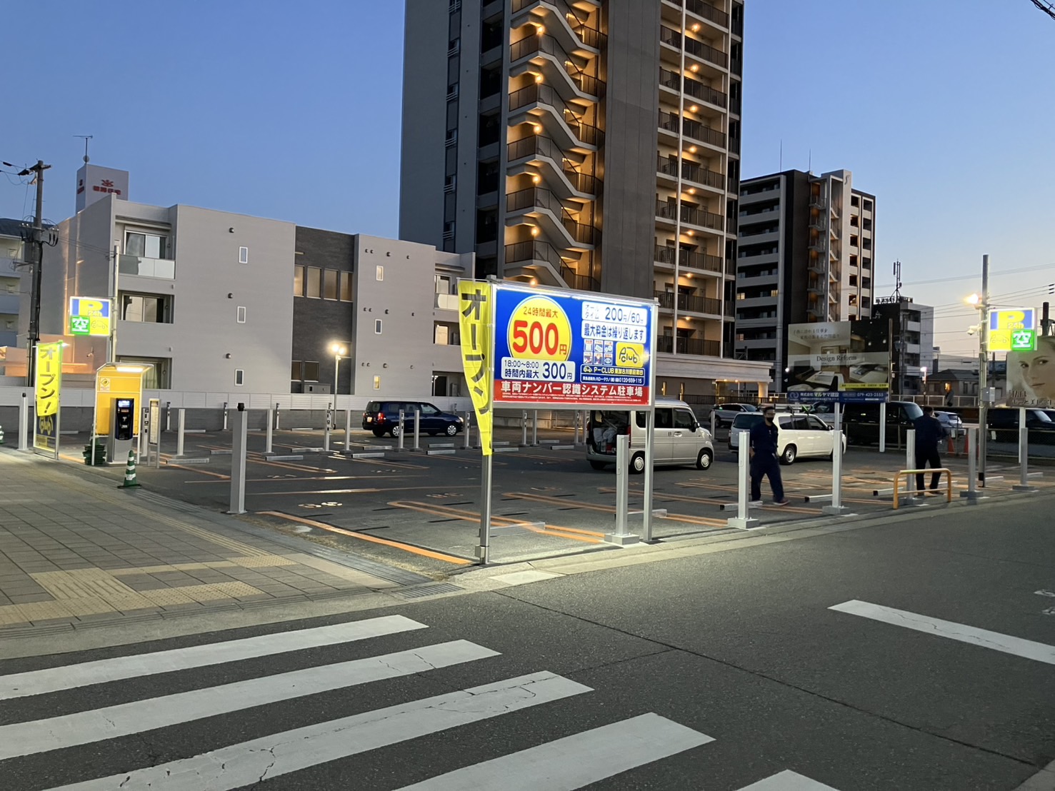 【時間貸し駐車場　加古川市平岡町新在家】P-CLUB東加古川駅前第四