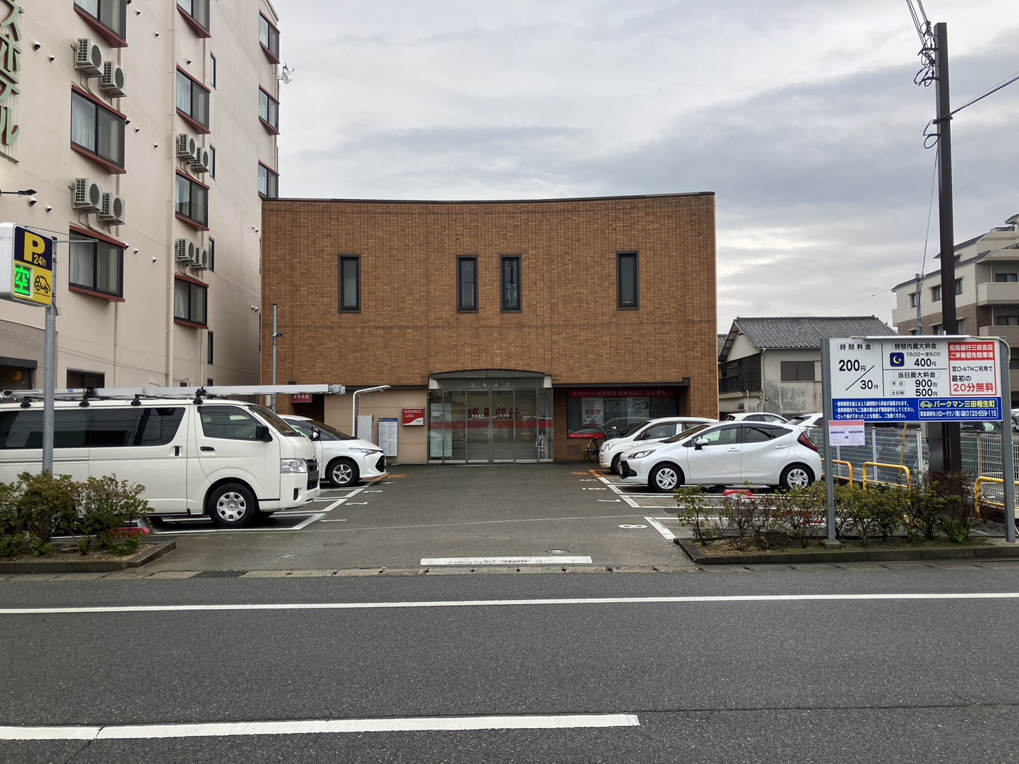 【三田市相生町 時間貸し駐車場】パークマン三田相生町