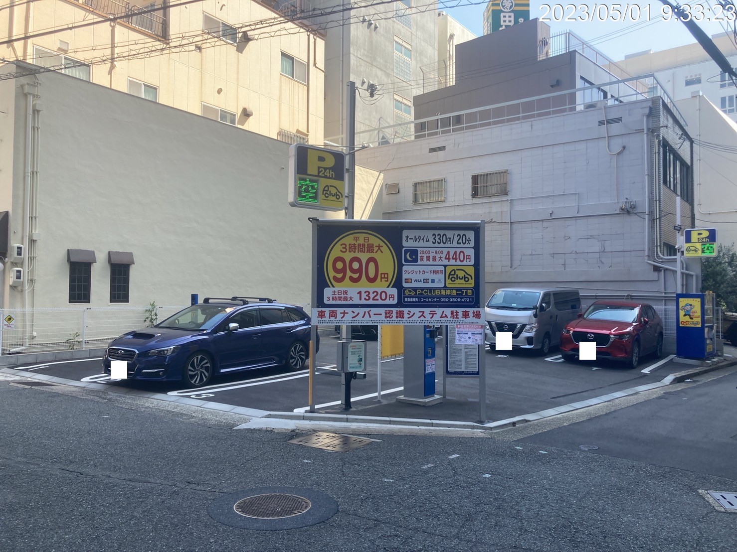 【神戸市海岸通一丁目 時間貸し駐車場】P-CLUB海岸通一丁目