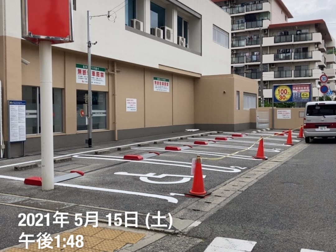 姫路市増位新町 時間貸し駐車場 パークマン姫路野里駅前 姫路市の時間貸し駐車場