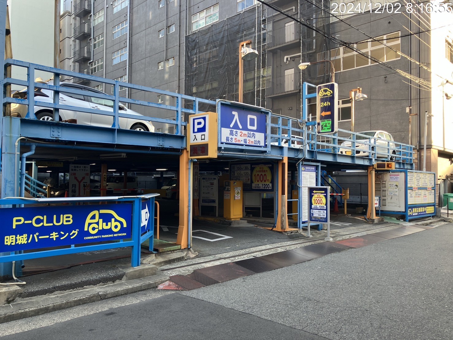 【時間貸し駐車場　明石市大明石町】P-CLUB明城パーキング