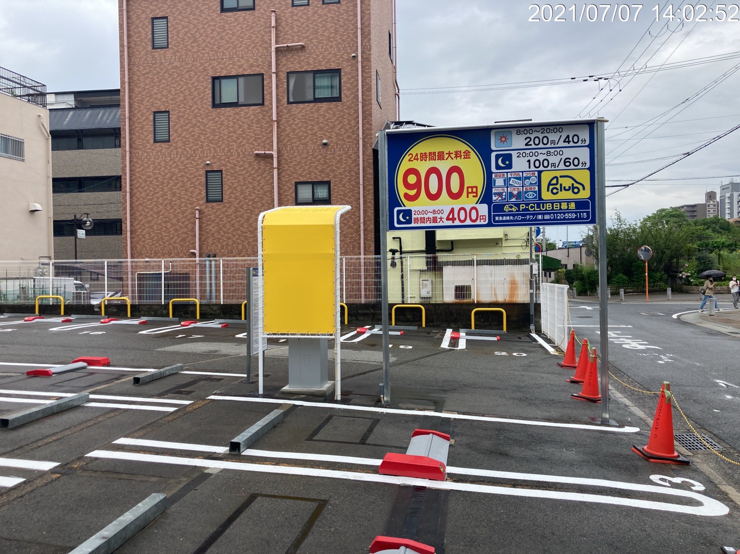 御幸通中央区神戸市 時間貸し駐車場 富永ビルパーキング 神戸市中央区の時間貸し駐車場