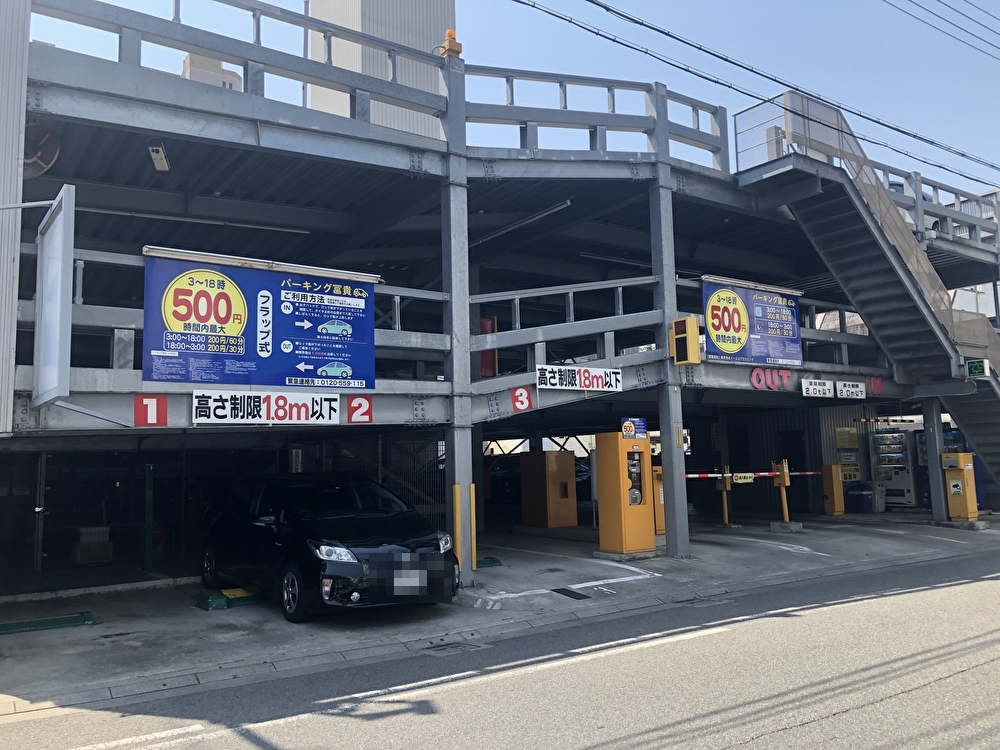 時間貸し駐車場 姫路市塩町 クリスタルパーキング 姫路市の時間貸し駐車場