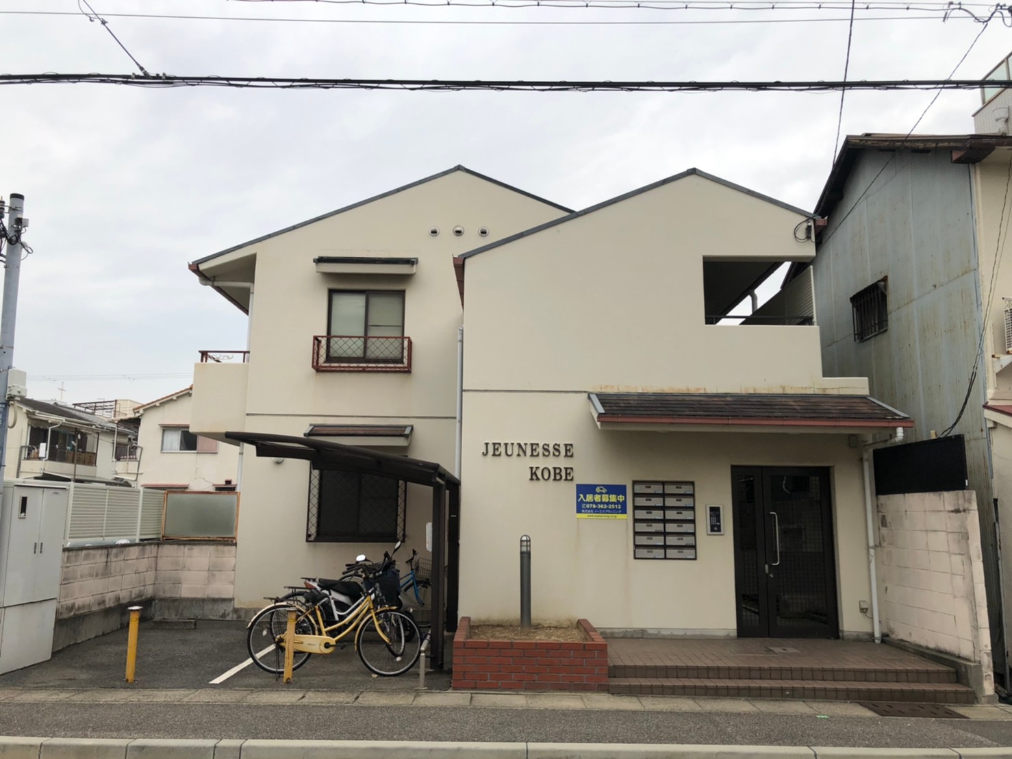ジュネス神戸